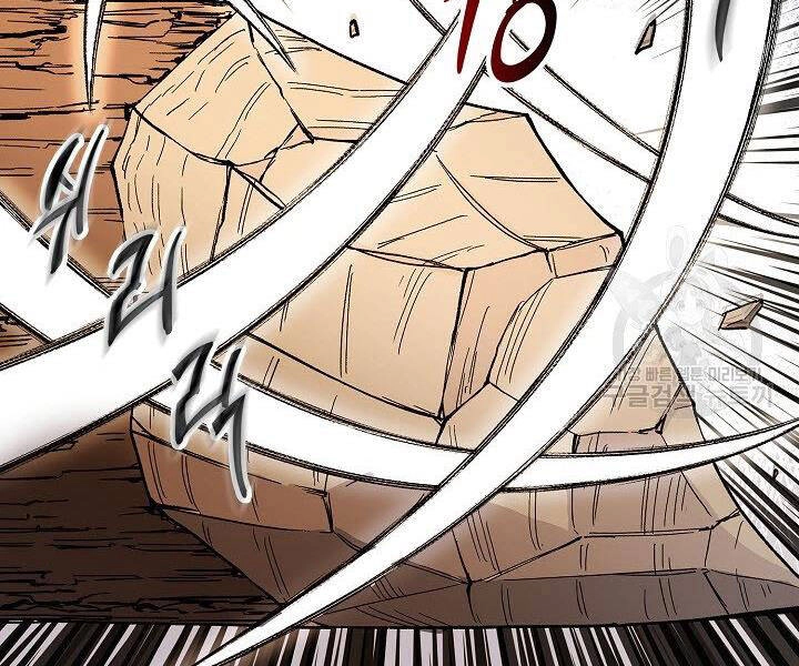 Quán Trọ Phong Ba Chapter 22 - 25