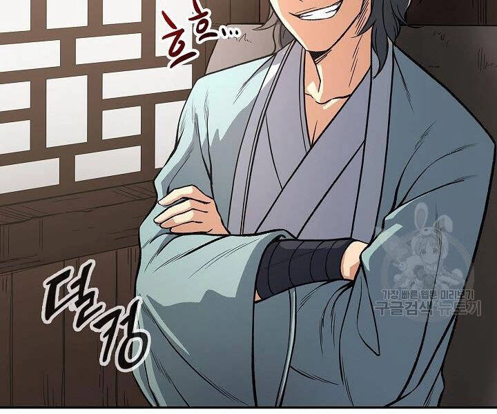 Quán Trọ Phong Ba Chapter 22 - 34