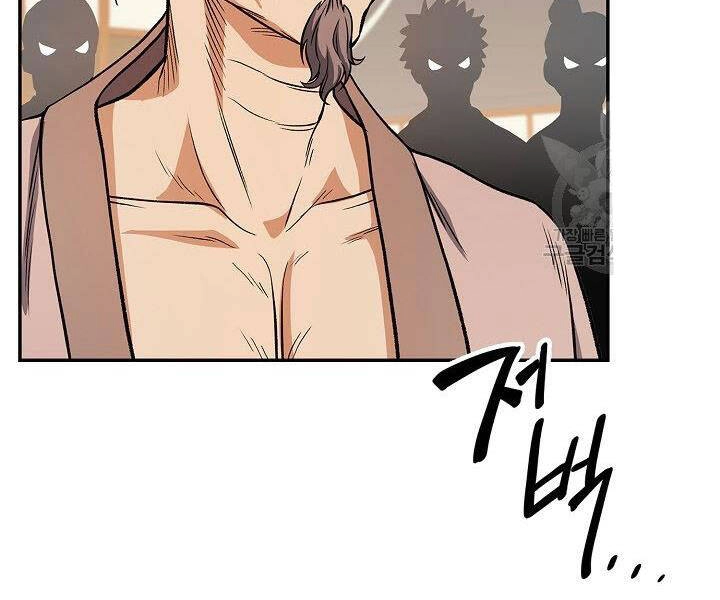 Quán Trọ Phong Ba Chapter 22 - 46