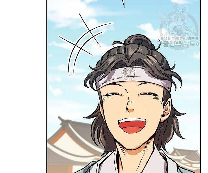 Quán Trọ Phong Ba Chapter 22 - 48