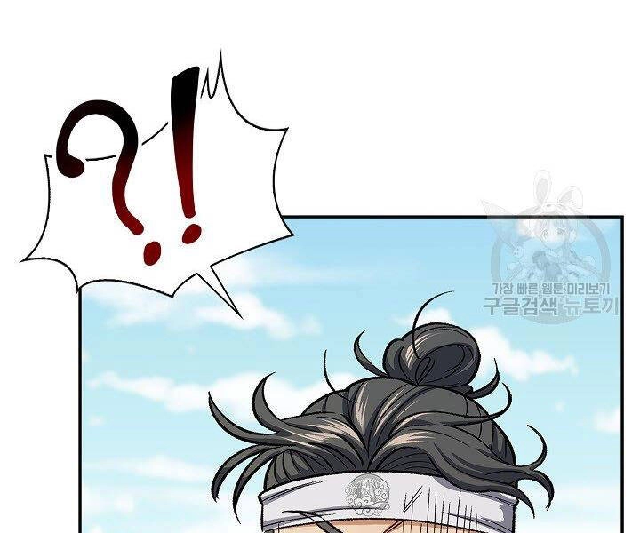 Quán Trọ Phong Ba Chapter 22 - 55