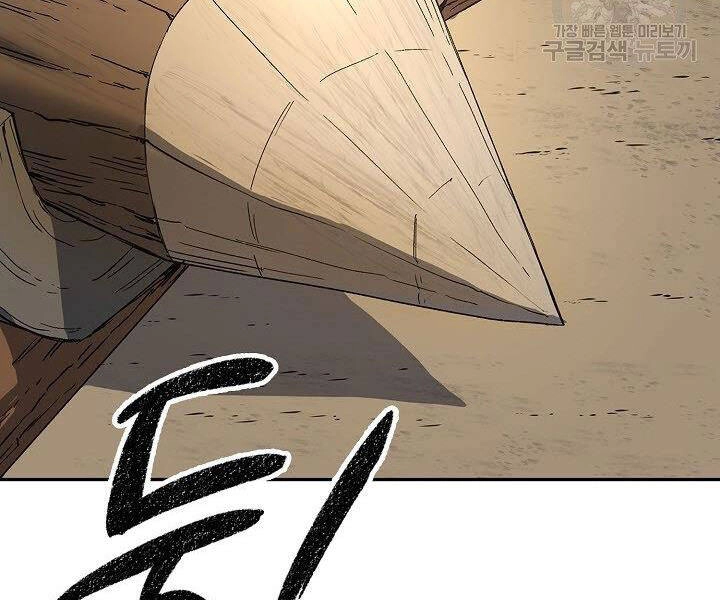 Quán Trọ Phong Ba Chapter 22 - 69