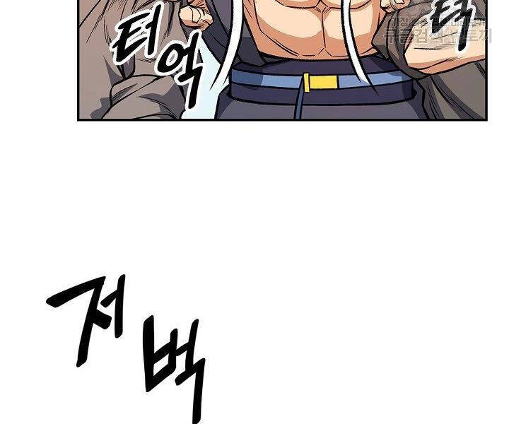 Quán Trọ Phong Ba Chapter 22 - 88