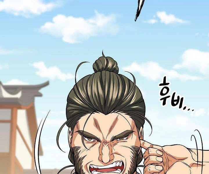 Quán Trọ Phong Ba Chapter 22 - 90