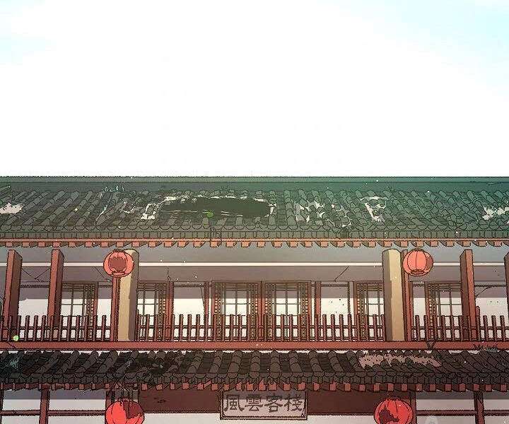 Quán Trọ Phong Ba Chapter 22 - 96