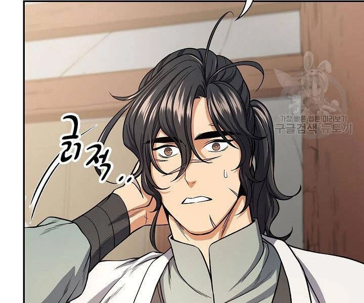 Quán Trọ Phong Ba Chapter 22 - 103