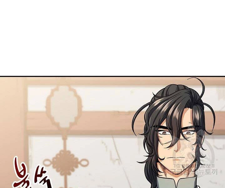 Quán Trọ Phong Ba Chapter 22 - 108