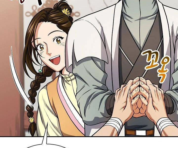 Quán Trọ Phong Ba Chapter 22 - 109