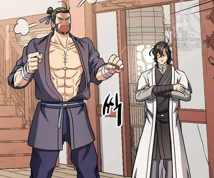 Quán Trọ Phong Ba Chapter 22 - 124