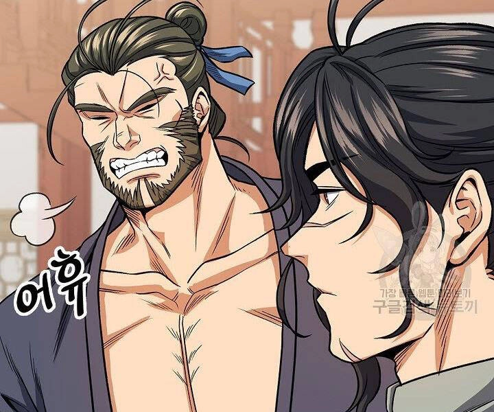 Quán Trọ Phong Ba Chapter 22 - 129