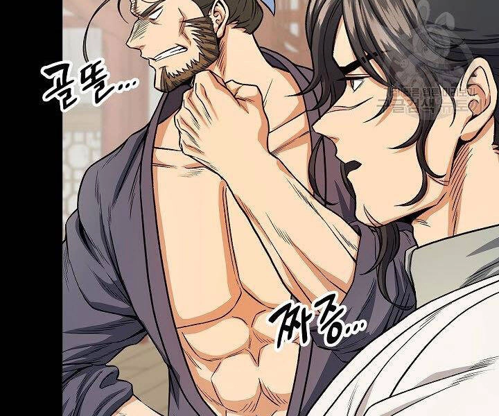 Quán Trọ Phong Ba Chapter 22 - 143