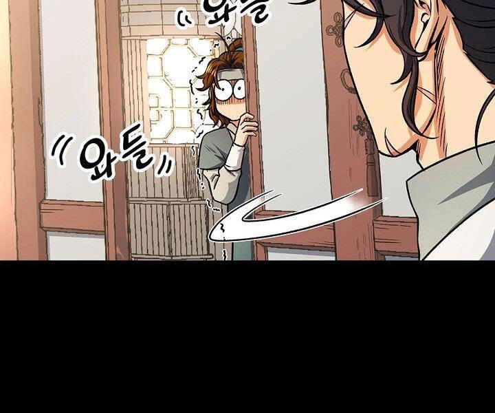 Quán Trọ Phong Ba Chapter 22 - 146