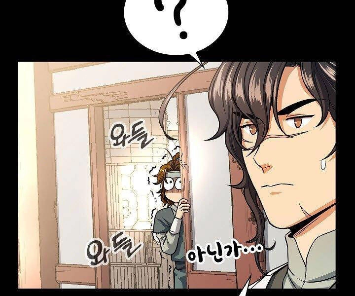 Quán Trọ Phong Ba Chapter 22 - 155