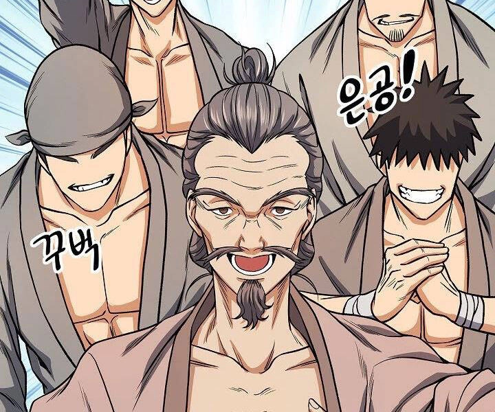 Quán Trọ Phong Ba Chapter 22 - 166