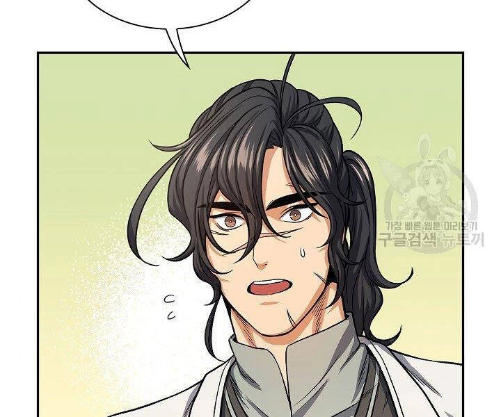 Quán Trọ Phong Ba Chapter 22 - 169