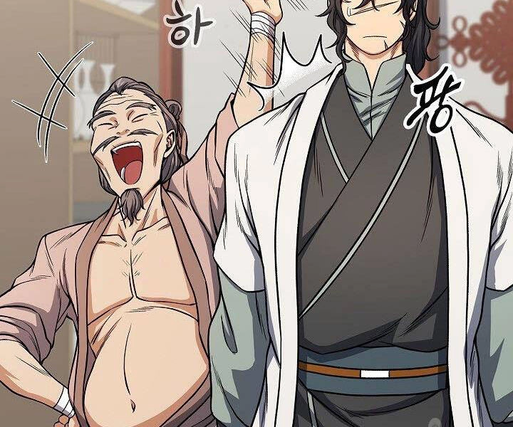 Quán Trọ Phong Ba Chapter 22 - 172