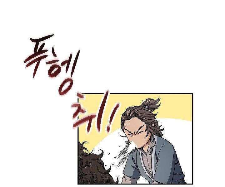 Quán Trọ Phong Ba Chapter 22 - 181