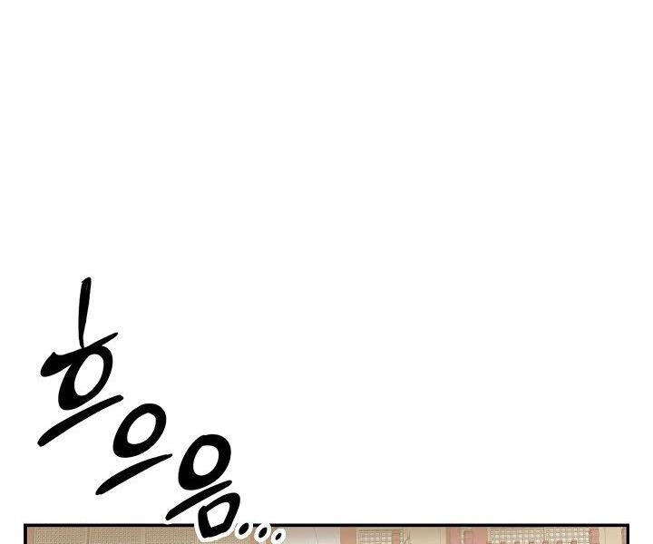 Quán Trọ Phong Ba Chapter 23 - 17