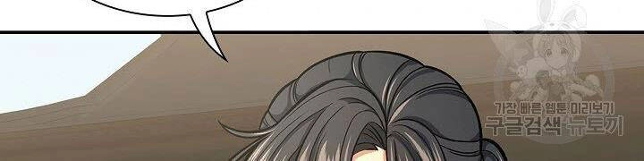 Quán Trọ Phong Ba Chapter 23 - 22