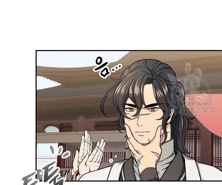 Quán Trọ Phong Ba Chapter 23 - 26