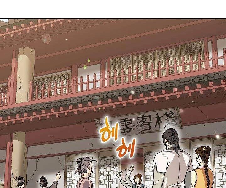 Quán Trọ Phong Ba Chapter 23 - 40