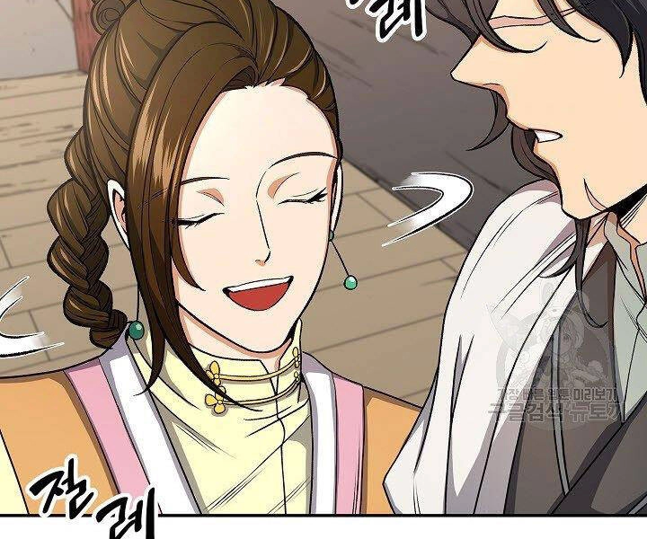 Quán Trọ Phong Ba Chapter 23 - 62