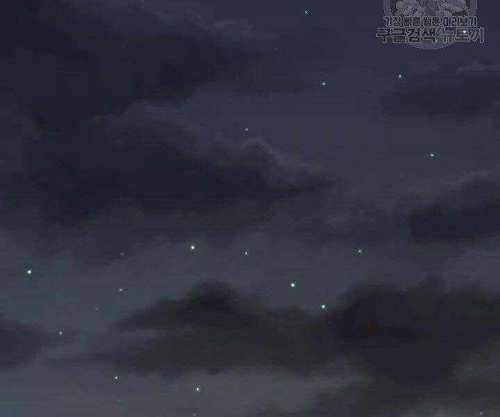 Quán Trọ Phong Ba Chapter 23 - 90