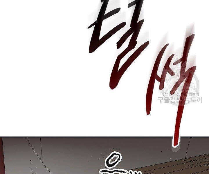 Quán Trọ Phong Ba Chapter 23 - 95