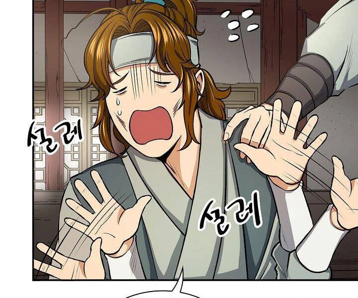 Quán Trọ Phong Ba Chapter 23 - 106