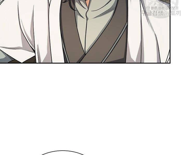 Quán Trọ Phong Ba Chapter 23 - 109