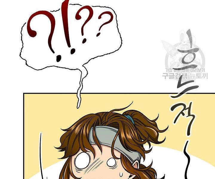 Quán Trọ Phong Ba Chapter 23 - 124