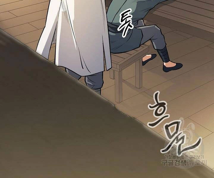 Quán Trọ Phong Ba Chapter 23 - 129