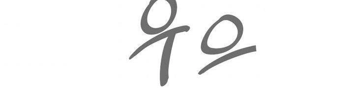 Quán Trọ Phong Ba Chapter 23 - 137