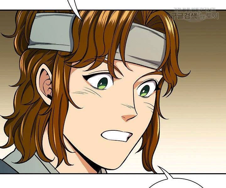 Quán Trọ Phong Ba Chapter 23 - 147