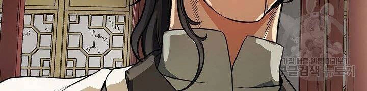 Quán Trọ Phong Ba Chapter 23 - 156