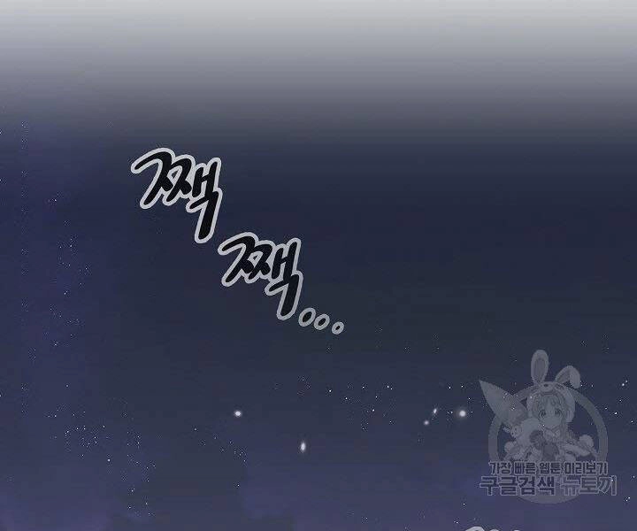 Quán Trọ Phong Ba Chapter 23 - 167