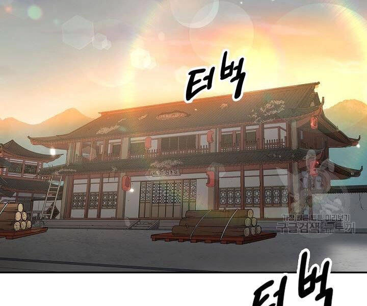 Quán Trọ Phong Ba Chapter 23 - 169