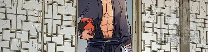 Quán Trọ Phong Ba Chapter 23 - 175