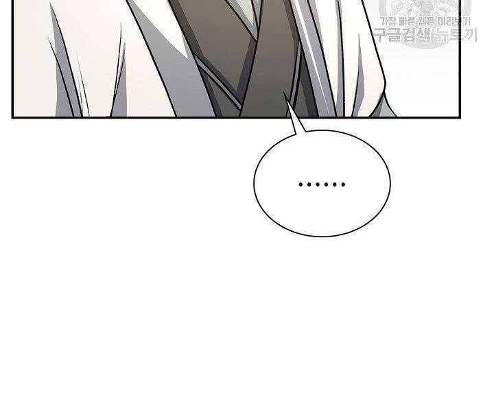 Quán Trọ Phong Ba Chapter 23 - 185