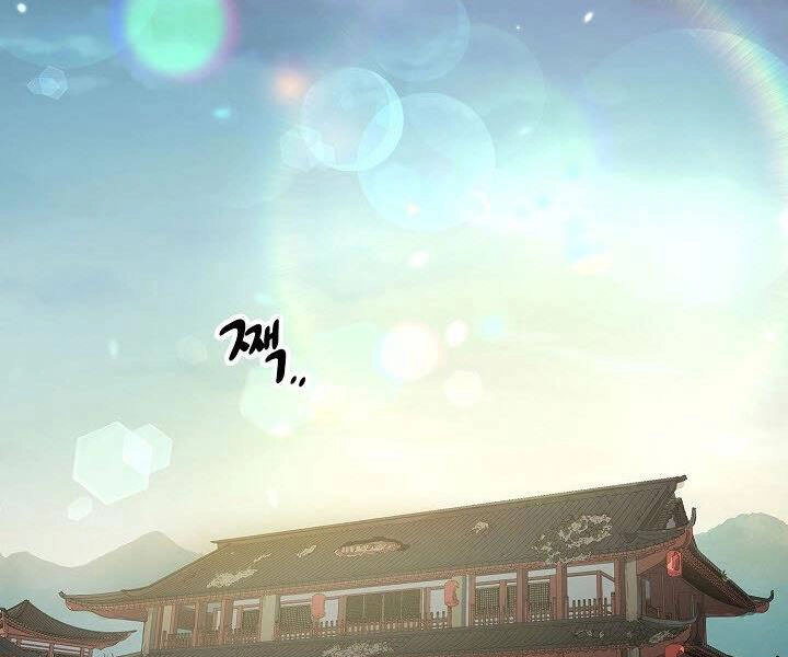 Quán Trọ Phong Ba Chapter 24 - 3