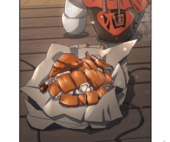 Quán Trọ Phong Ba Chapter 24 - 8