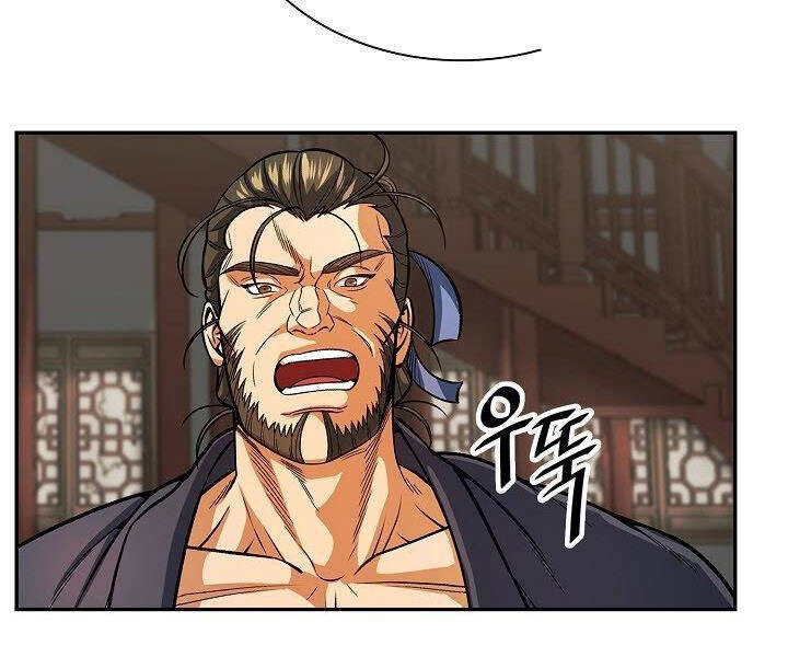 Quán Trọ Phong Ba Chapter 24 - 29