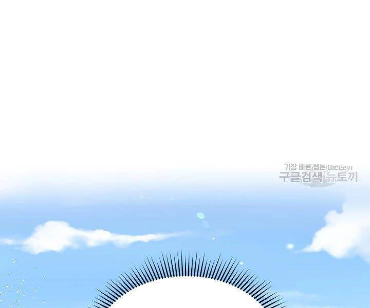 Quán Trọ Phong Ba Chapter 24 - 34