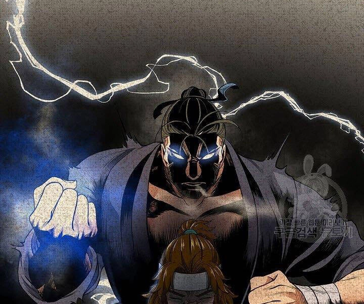 Quán Trọ Phong Ba Chapter 24 - 41