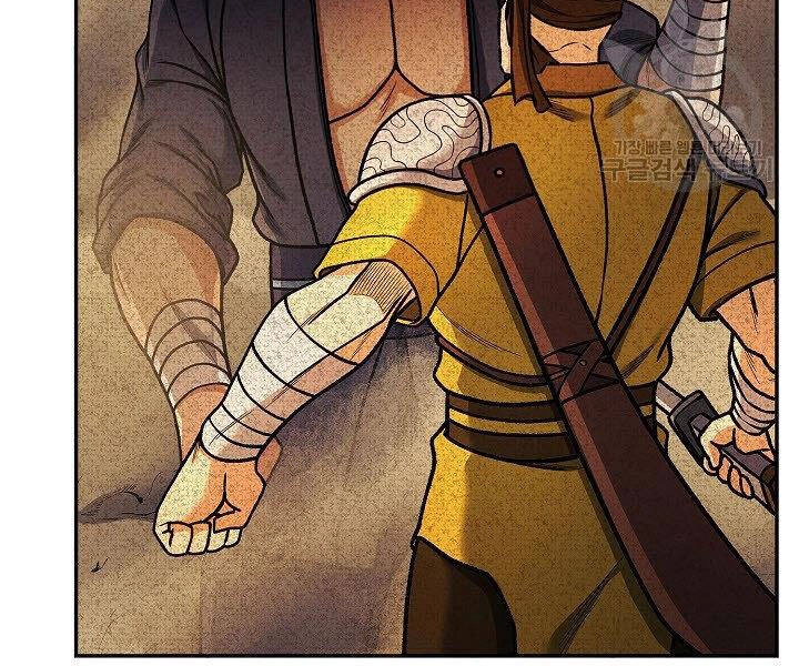 Quán Trọ Phong Ba Chapter 24 - 47