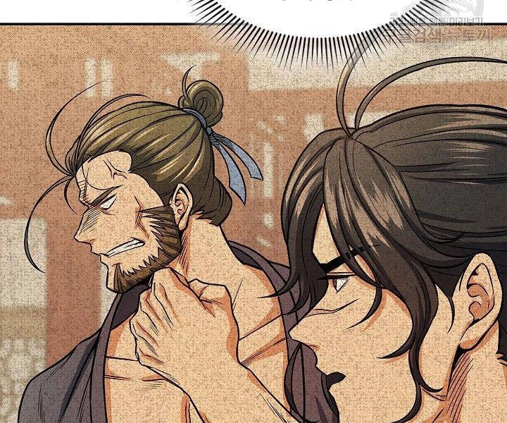 Quán Trọ Phong Ba Chapter 24 - 49