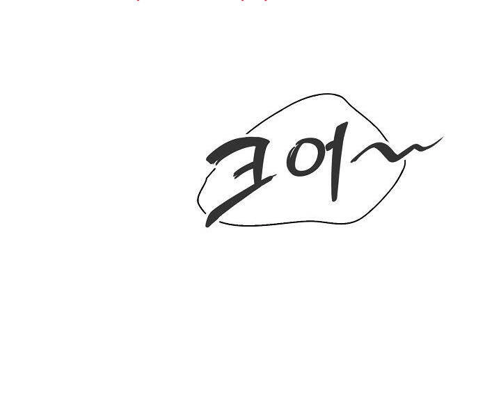 Quán Trọ Phong Ba Chapter 24 - 65