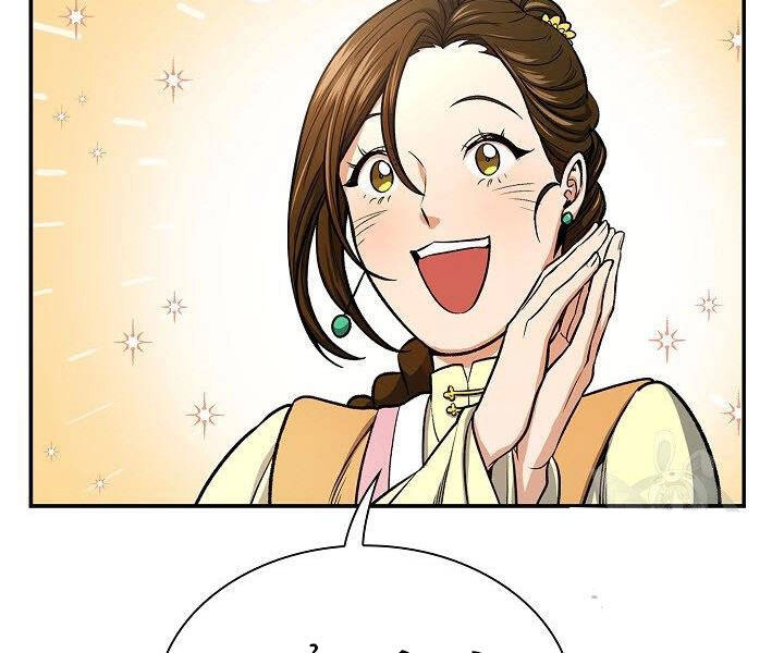 Quán Trọ Phong Ba Chapter 24 - 88