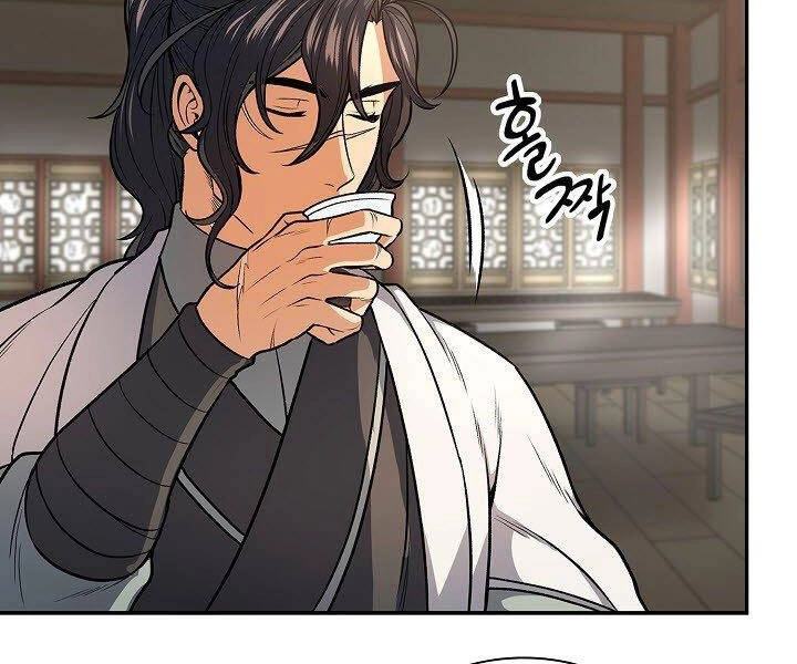 Quán Trọ Phong Ba Chapter 24 - 93