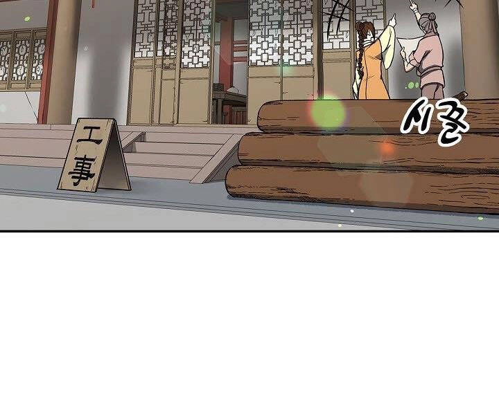 Quán Trọ Phong Ba Chapter 24 - 107